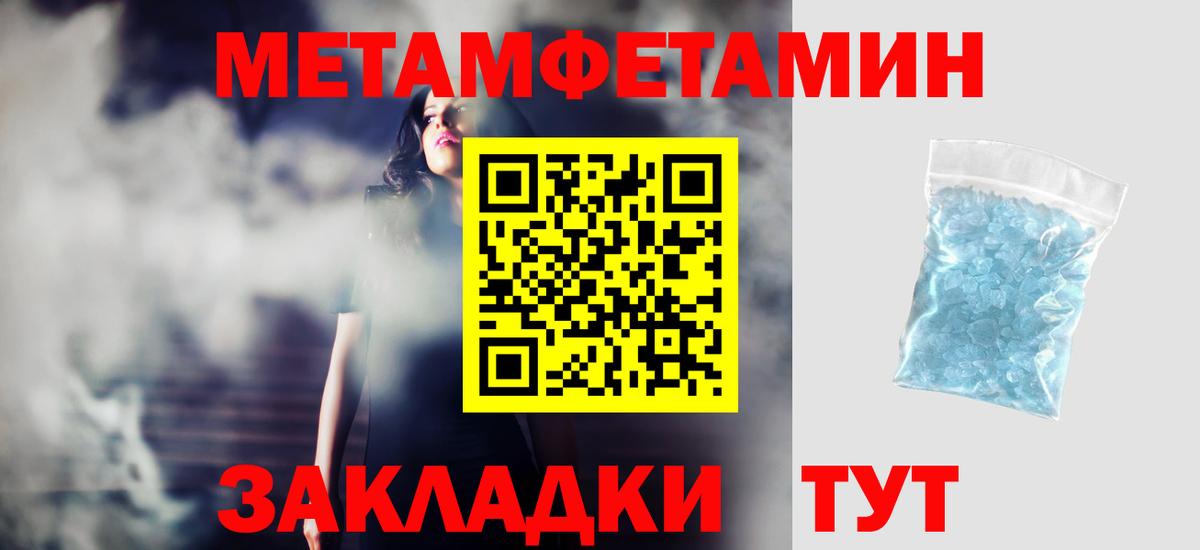 Амфетамин Розовый Донецк
