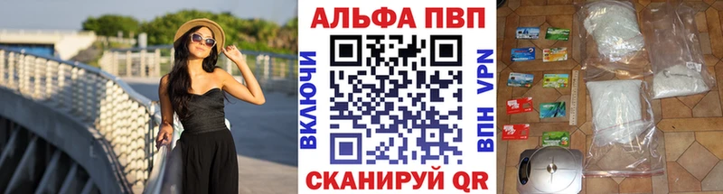 блэк спрут онион  магазин  наркотиков  Донецк  A-PVP VHQ 