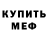 Amphetamine VHQ Makc Byzadgi