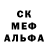 Амфетамин Розовый Authentix