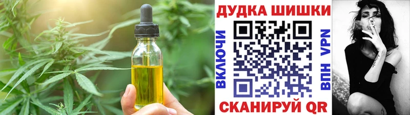 Еда ТГК конопля  Донецк 
