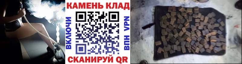 ГАШ Cannabis  hydra ONION  Донецк 