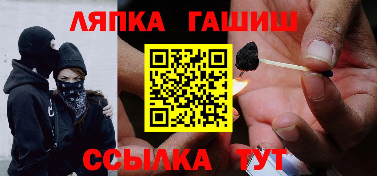 ГАШ Cannabis Донецк