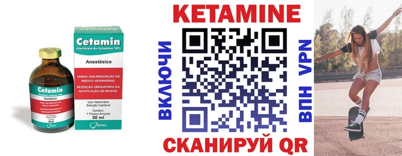 КЕТАМИН ketamine  хочу наркоту  нарко площадка состав  Донецк 