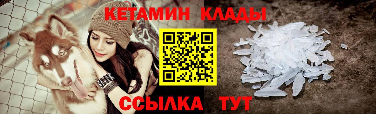 Донецк  МДМА  А ПВП СОЛЬ кристаллы  КОКАИН  ГЕРОИН  Вход с VPN  ГАШИШ  Марихуана  Меф  