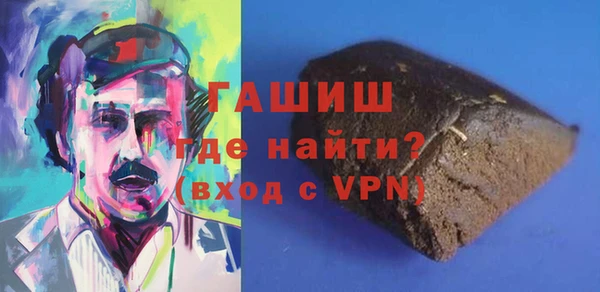 трава Абинск