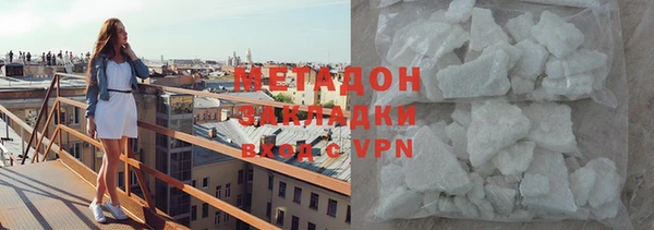 трава Абинск