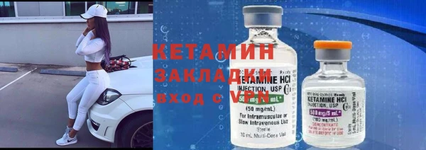 бутират Протвино