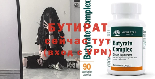 MESCALINE Пролетарск