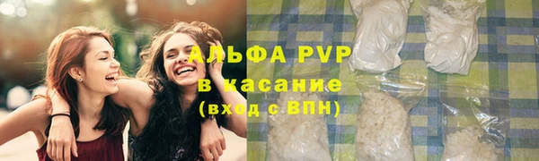 трава Абинск