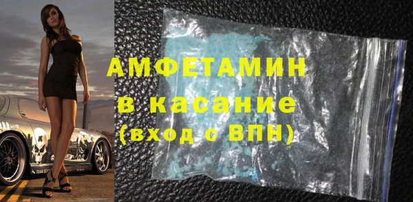 трава Абинск