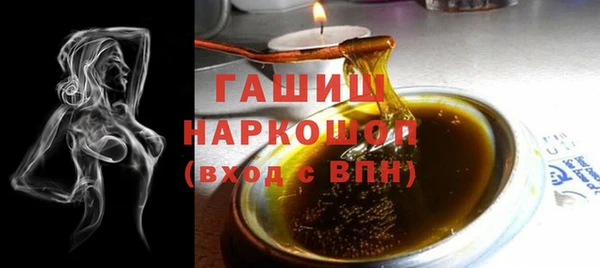 ALPHA PVP Абаза