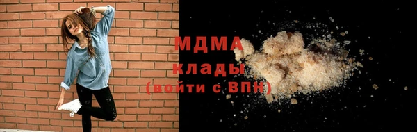 трава Абинск