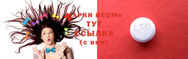 бутират Протвино