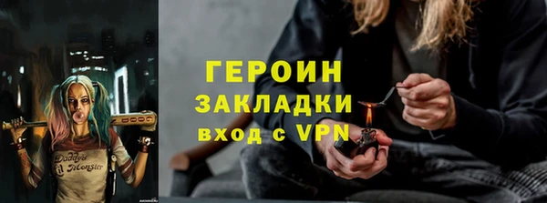 ALPHA PVP Абаза