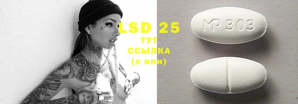трава Абинск