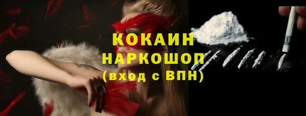 кокс Абдулино
