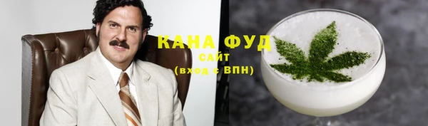 ALPHA PVP Абаза