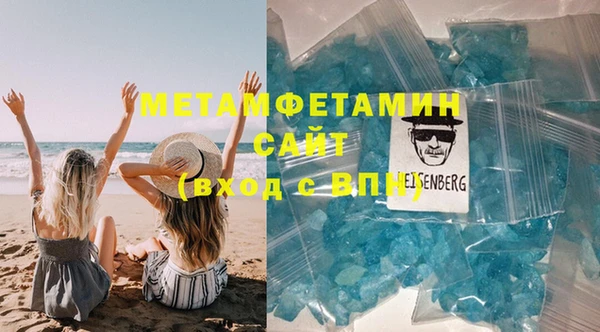 MESCALINE Пролетарск
