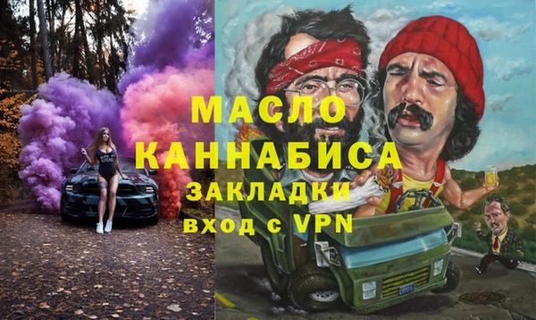 MESCALINE Пролетарск