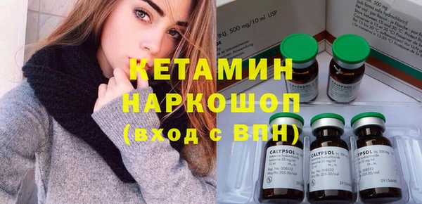 MESCALINE Пролетарск