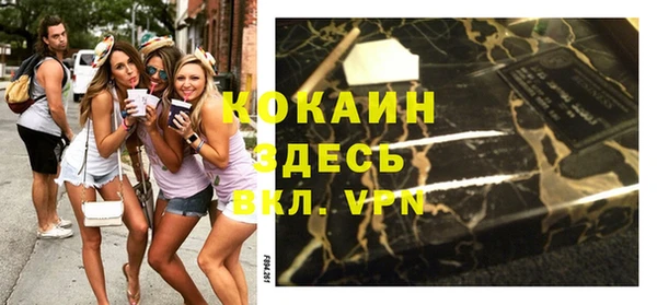 кокс Абдулино