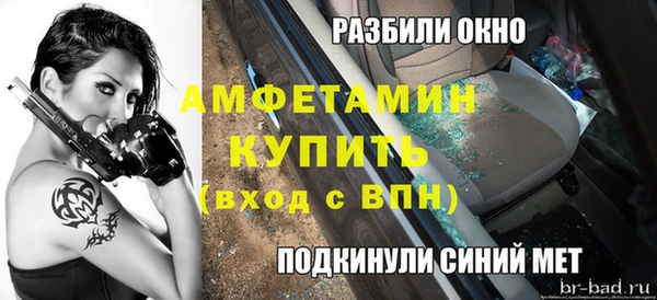 кокс Абдулино