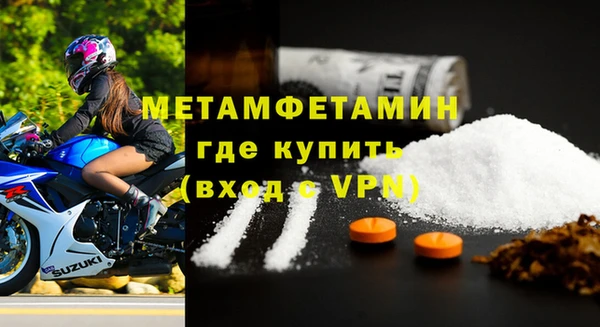бутират Протвино