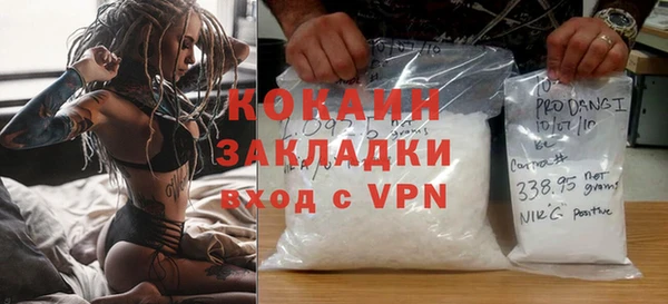 трава Абинск