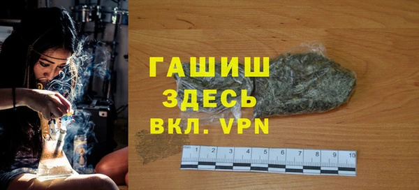трава Абинск