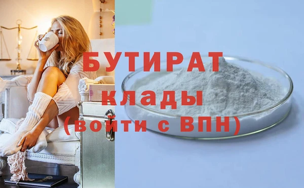ALPHA PVP Абаза