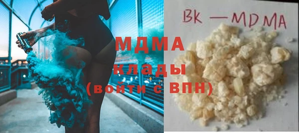 ALPHA PVP Абаза