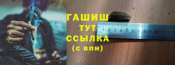 трава Абинск