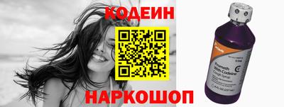 мяу мяу мука Комсомольск-на-Амуре