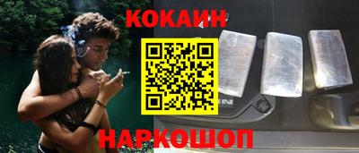 мяу мяу мука Комсомольск-на-Амуре
