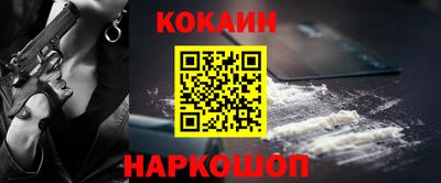 мяу мяу мука Комсомольск-на-Амуре