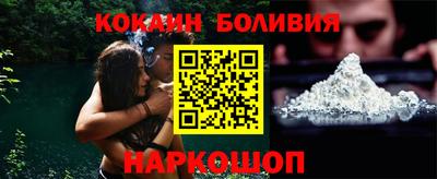 кокаин премиум Коммунар