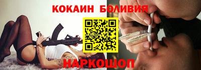 кокаин премиум Коммунар