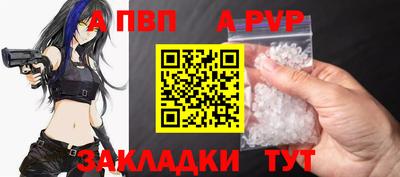 мяу мяу мука Комсомольск-на-Амуре