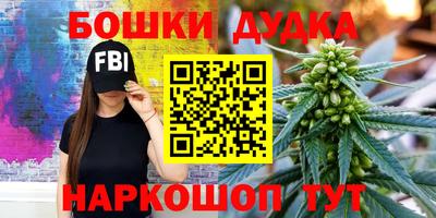 мяу мяу мука Комсомольск-на-Амуре