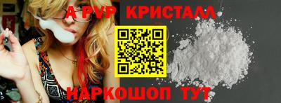 кокаин премиум Коммунар