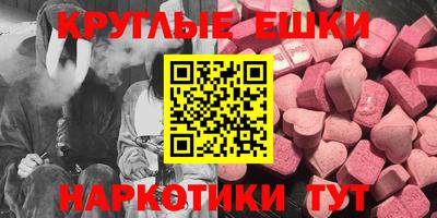 мяу мяу мука Комсомольск-на-Амуре