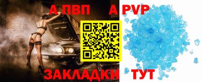 кокаин премиум Коммунар