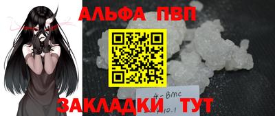 мяу мяу мука Комсомольск-на-Амуре