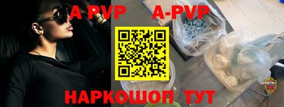 Альфа ПВП Конаково