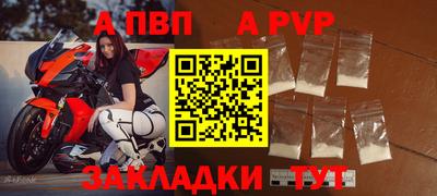 мяу мяу мука Комсомольск-на-Амуре