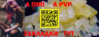 кокаин премиум Коммунар