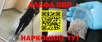 мяу мяу мука Комсомольск-на-Амуре