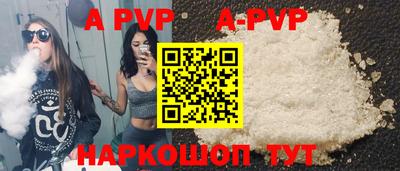 кокаин премиум Коммунар