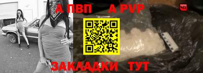 мяу мяу мука Комсомольск-на-Амуре
